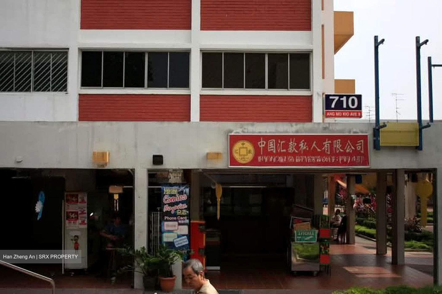 Ang Mo Kio Avenue 8 (D20), Shop House #585377921